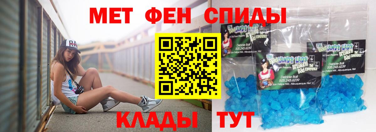 Нефтекумск  АМФ 97%  АМФЕТАМИН  Вход с VPN  АМФЕТАМИН 