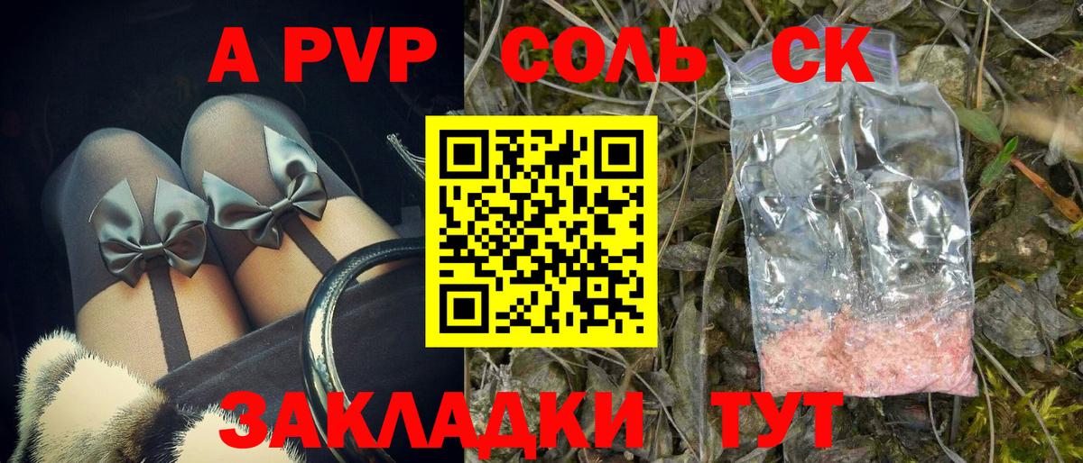  Cocaine Нефтекумск
