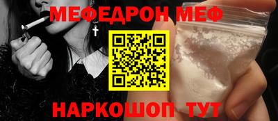 кокаин VHQ Ставрополь