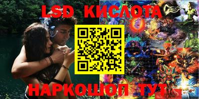 кокаин VHQ Ставрополь
