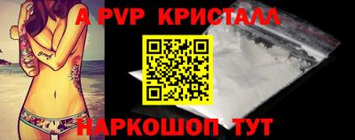 ALPHA-PVP Старая Купавна