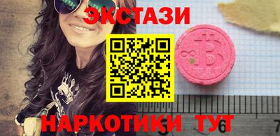 кокаин VHQ Ставрополь