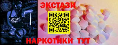 марки nbome Тара