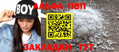 кокаин VHQ Ставрополь