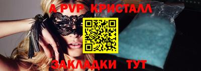 кокаин VHQ Ставрополь