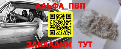 кокаин VHQ Ставрополь