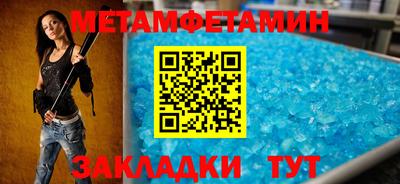 марки nbome Тара