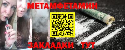 кокаин VHQ Ставрополь