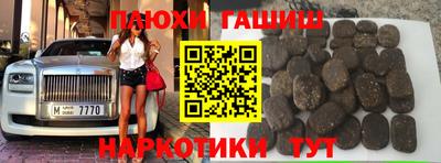 альфа пвп VHQ Татарск