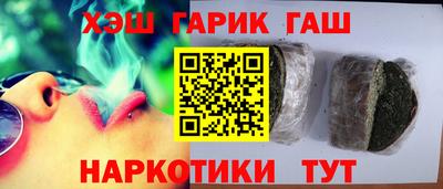 альфа пвп VHQ Татарск