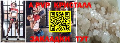 кокаин VHQ Ставрополь