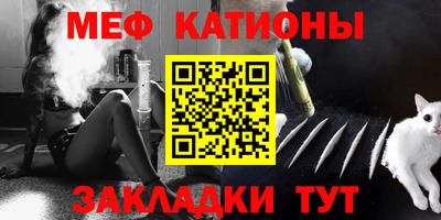 кокаин VHQ Ставрополь