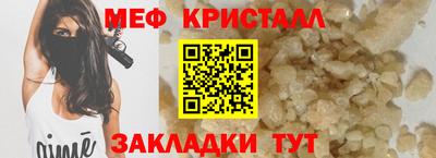а пвп мука Тверь