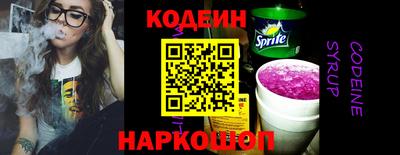 ALPHA-PVP Старая Купавна