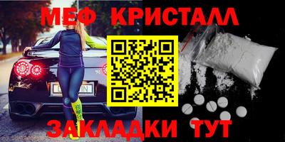 альфа пвп VHQ Татарск