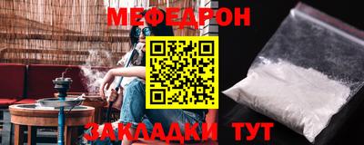 кокаин VHQ Ставрополь