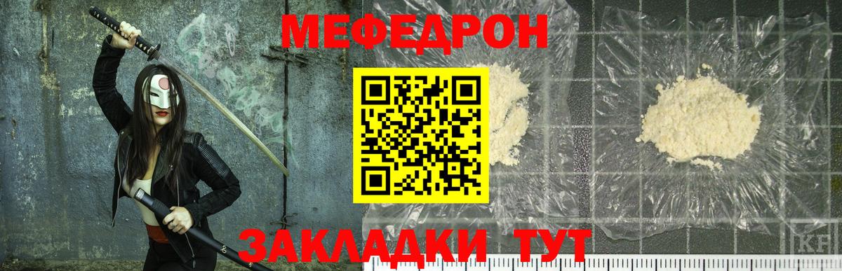ГАШ  Вход с VPN  Бошки Шишки  Нефтекумск  Меф МЯУ МЯУ  Лсд 25  Купить наркоту  МЕФ кристаллы 
