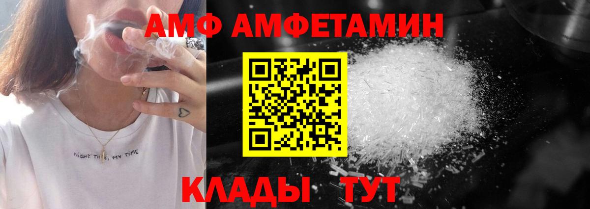Метамфетамин пудра Нефтекумск