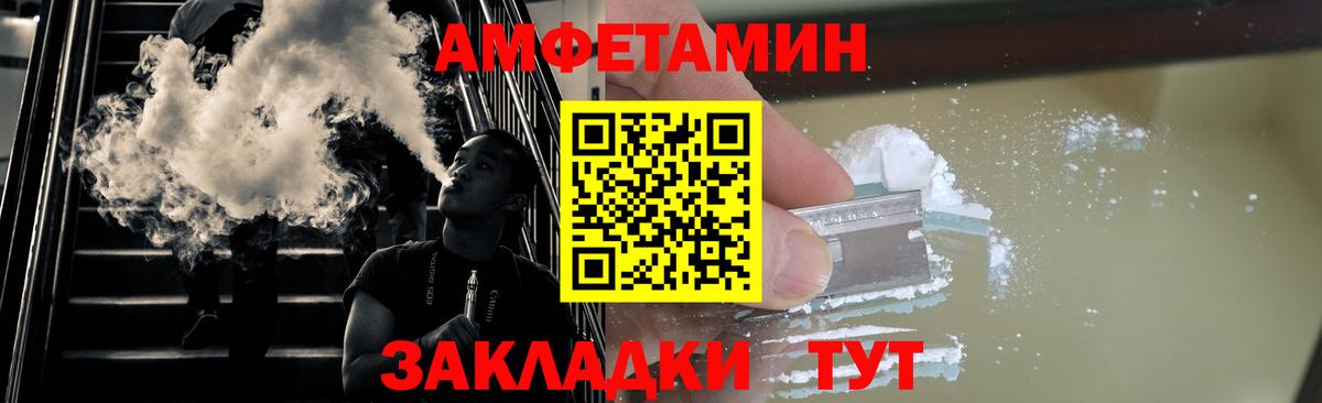 Первитин Декстрометамфетамин 99.9%  Метамфетамин  Первитин Декстрометамфетамин 99.9%  Нефтекумск  Вход с VPN 